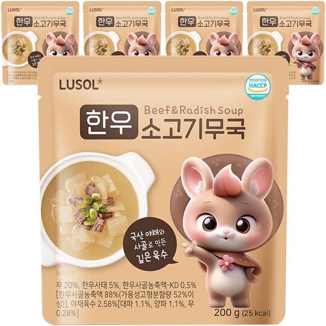 루솔 유아용 한우 소고기무국, 5개, 200g
