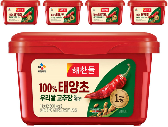 해찬들 100% 우리쌀 태양초 고추장, 1kg, 5개