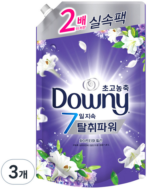 다우니 초고농축 7일지속 탈취파워 섬유유연제 화이트티와 릴리 리필, 1.6L, 3개