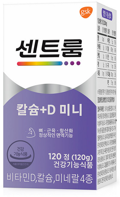 센트룸 칼슘 D 미니, 1개, 120g