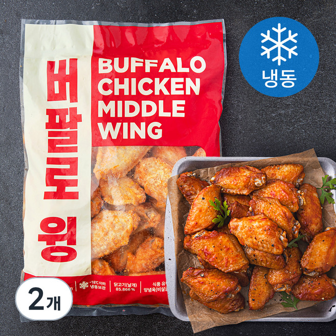 버팔로 윙 (냉동), 1kg, 2개