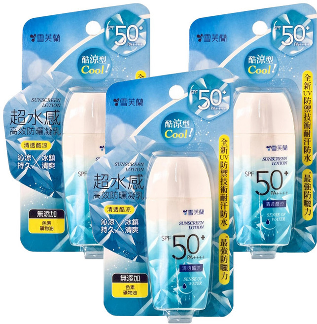 雪芙蘭 超水感高效防曬凝乳 SPF50+ PA++++ 清透酷涼, 45g, 3罐