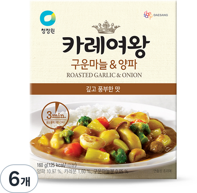 청정원 카레여왕 구운마늘 & 양파 즉석카레, 160g, 6개