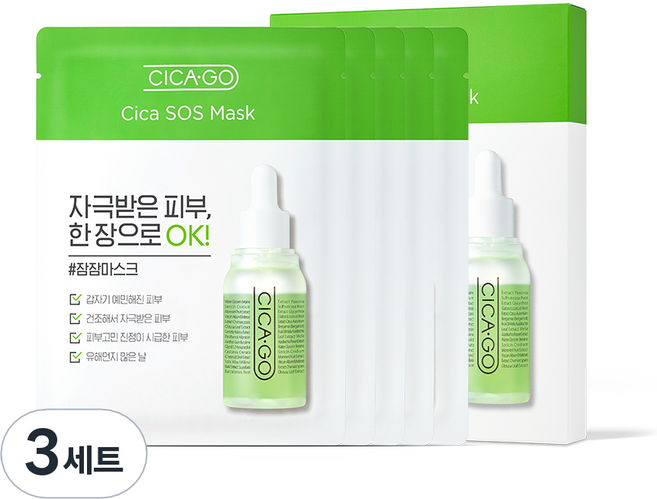 시카고 시카 에스오에스 마스크 25ml x 5p, 5개입, 3개