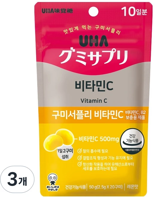 유하미카쿠토 구미서플리 비타민C 젤리 20p, 50g, 3개 - 쿠팡