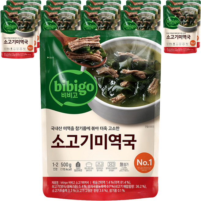 비비고 소고기 미역국, 500g, 15개