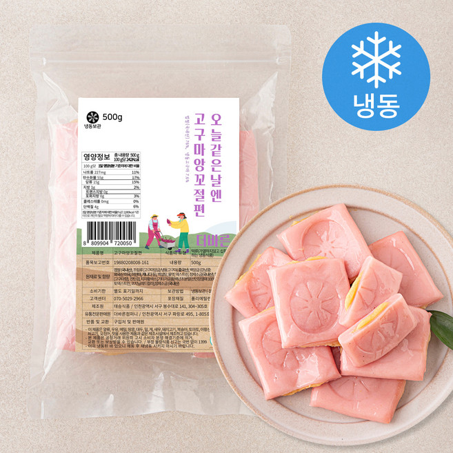 더바른 고구마 앙꼬절편 (냉동), 500g, 1개입, 1개