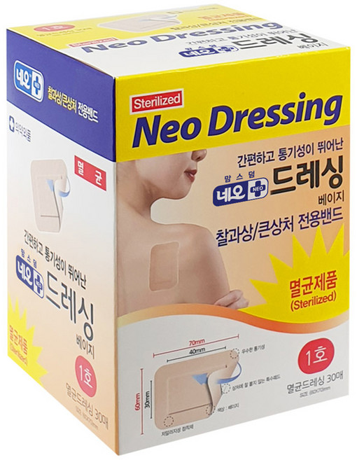 네오 맘스덤 네오드레싱 밴드 화이트, 30개입, 1개