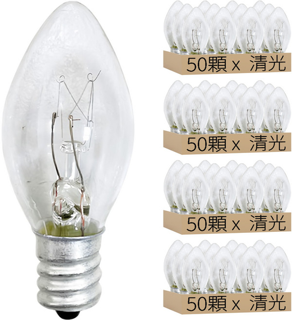 2W燈泡 清, 200顆, 清光