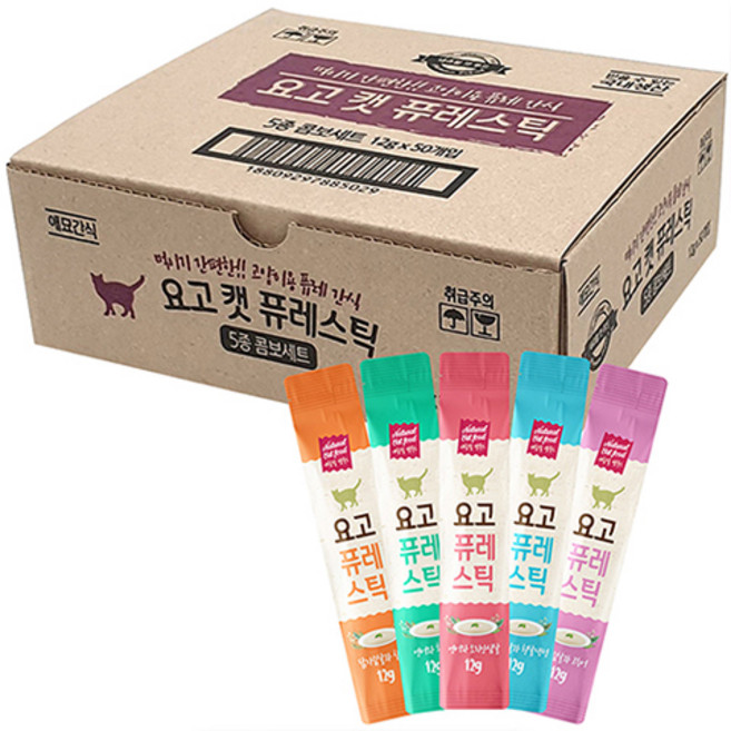 요고펫푸드 캣 퓨레스틱 짜먹는 간식 5종, 혼합맛(닭가슴살/고등어), 혼합맛(닭가슴살/흰살생선), 혼합맛(닭가슴살/참치), 혼합맛(연어/황태), 혼합맛(연어/오리안심살), 12g, 50개