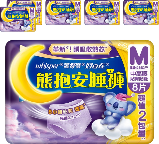 whisper 好自在 熊抱安睡褲 M, 8片, 6包