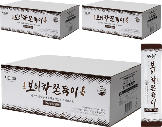 자연공유 보이차 쫀득이, 700g, 3개