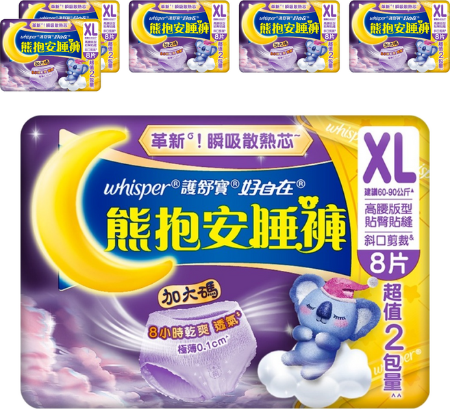 whisper 好自在 熊抱安睡褲 XL, 8片, 6個