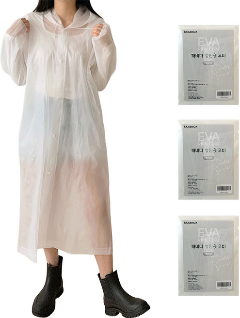 깨비다 다회용 EVA 남녀공용 레인코트 우비 3p