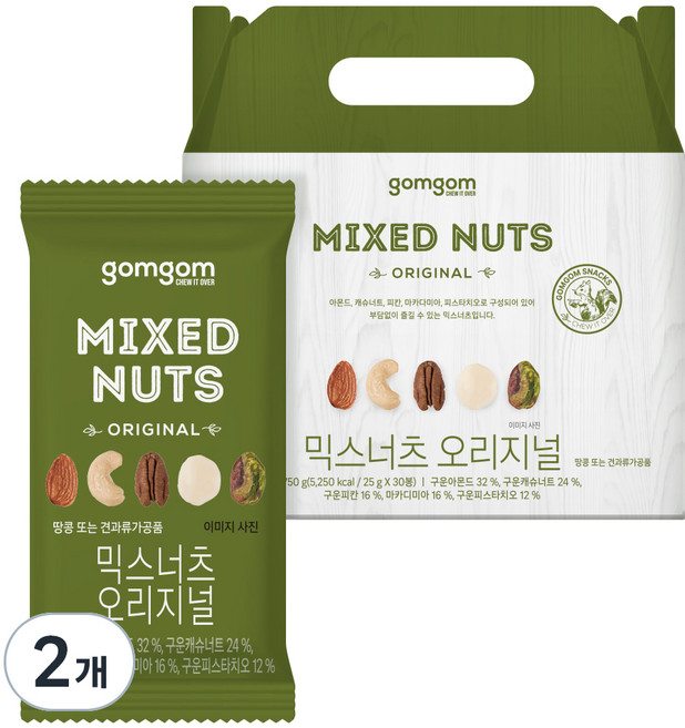 gomgom 原味綜合堅果禮盒組, 750g, 2盒