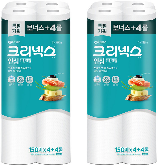 크리넥스 천연펄프 키친타올, 150매, 16개