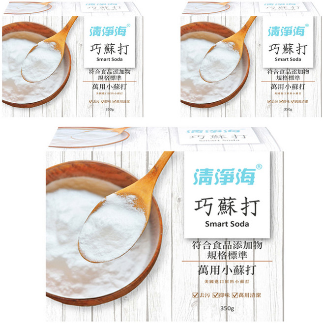 清淨海 巧蘇打 萬用小蘇打, 350g, 3盒