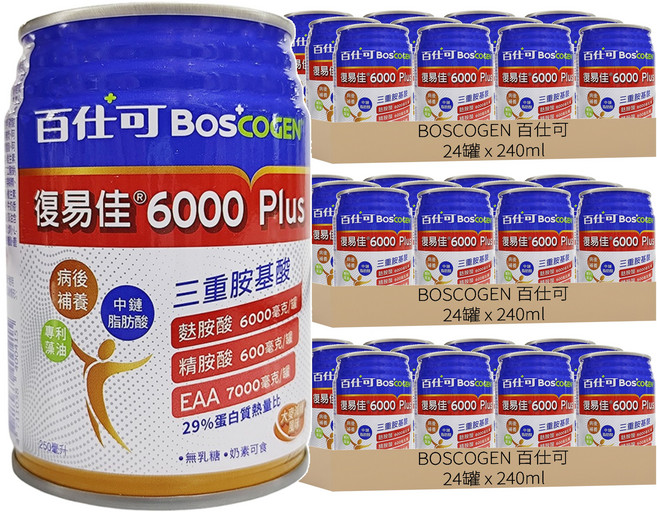 BOSCOGEN 百仕可 復易佳 6000 EAA升級 營養素 大麥風味, 240ml, 72罐
