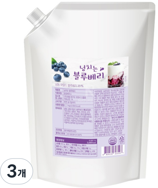 네이쳐티 넘치는 블루베리 베이스, 3개, 1kg