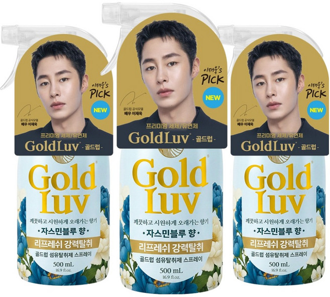 골드럽 섬유탈취제 스프레이 자스민블루 본품, 3개, 500ml