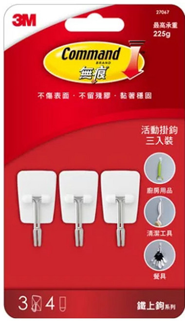3M Command 無痕 鐵上鉤 #27067, 白色, 1組