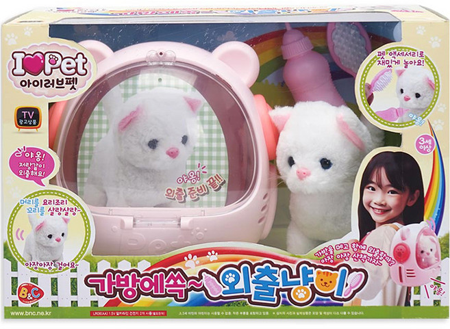 비앤씨 가방에쏙 외출냥이 작동동물인형, 혼합색상, 1세트