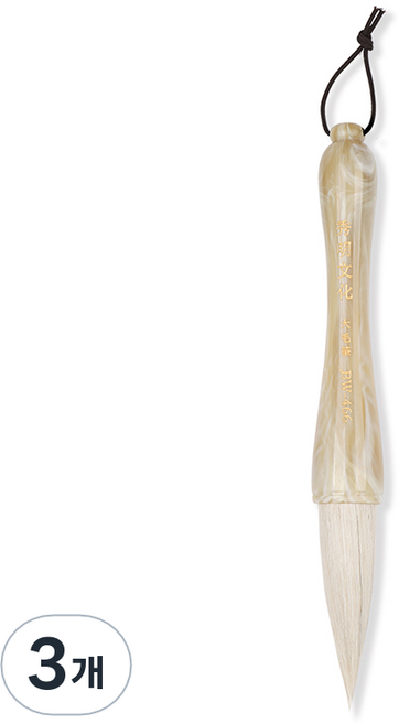 아트시크릿 캘리그라피 산양모브러쉬 BW-466, 3개, 대