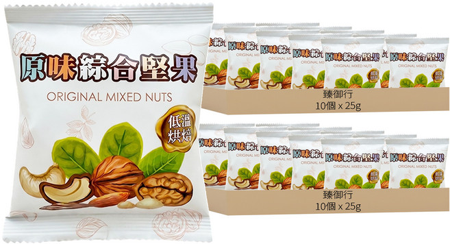 臻御行 原味綜合堅果隨手包/分享包, 20個, 25g