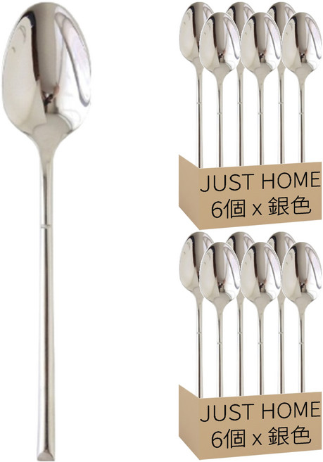 JUST HOME 騎士風格 304不鏽鋼茶匙 單品 7007-10A, 12個, 銀色
