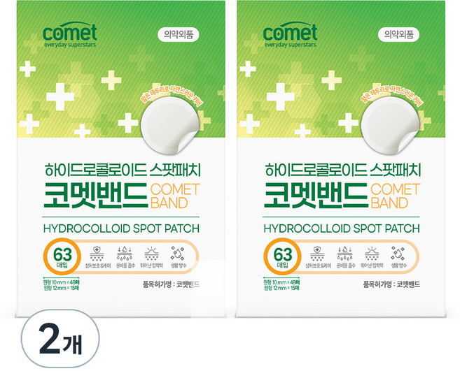 코멧 하이드로콜로이드 스팟패치 혼합형, 63개입, 2개