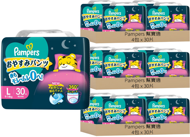 Pampers 幫寶適 巧虎安睡褲/拉拉褲/尿布 9~14kg, L, 360片