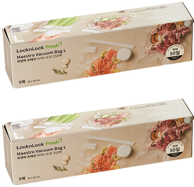 락앤락 프레쉬 마에스트로 진공백, 대(L), 2개, 5개입