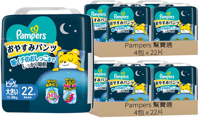 Pampers 幫寶適 巧虎安睡褲/拉拉褲/尿布 15~28kg, XXL, 176片