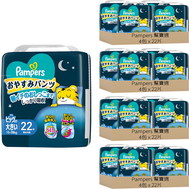 Pampers 幫寶適 巧虎安睡褲/拉拉褲/尿布 15~28kg, XXL, 352片