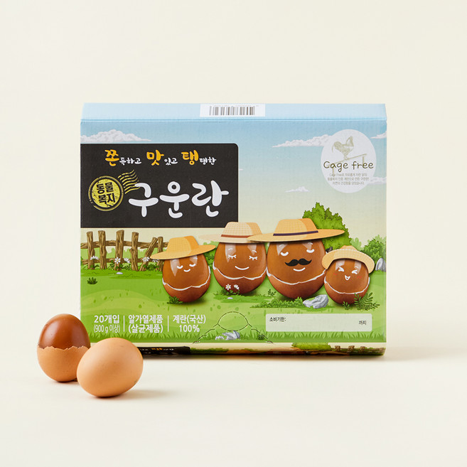 쫀득하고 맛있고 탱탱한 동물복지 구운란, 20구, 1개