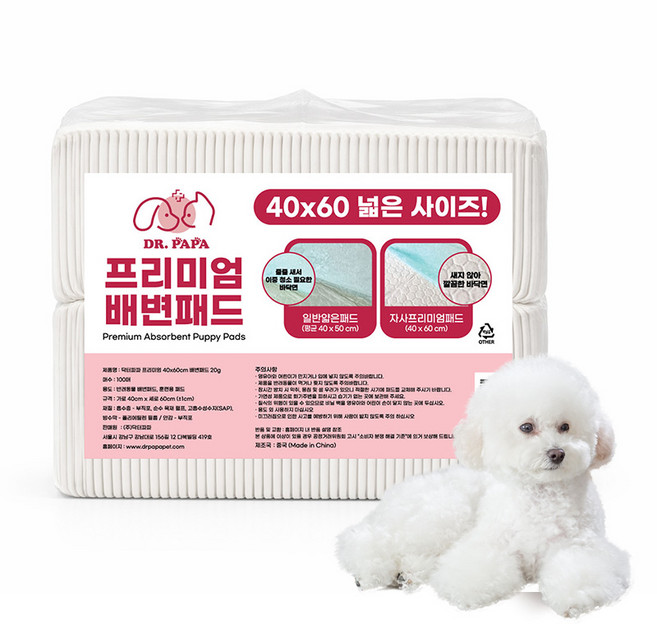 제이엠코코 프리미엄 배변패드 20g, 100개입, 1개