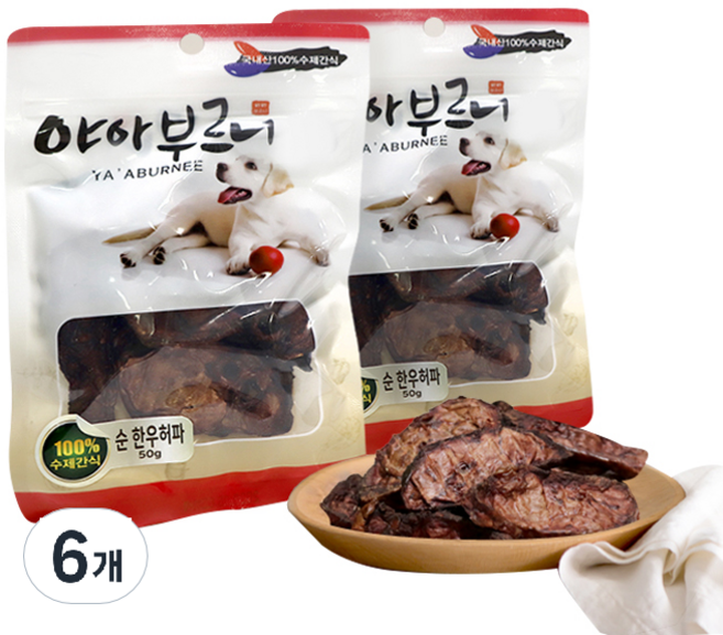 야아부르니 강아지 수제간식, 순 한우 허파, 50g, 6개