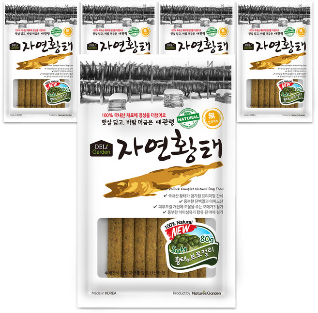 델리가든 자연황태 강아지 간식 져키, 황태 + 브로콜리 혼합맛, 80g, 5개