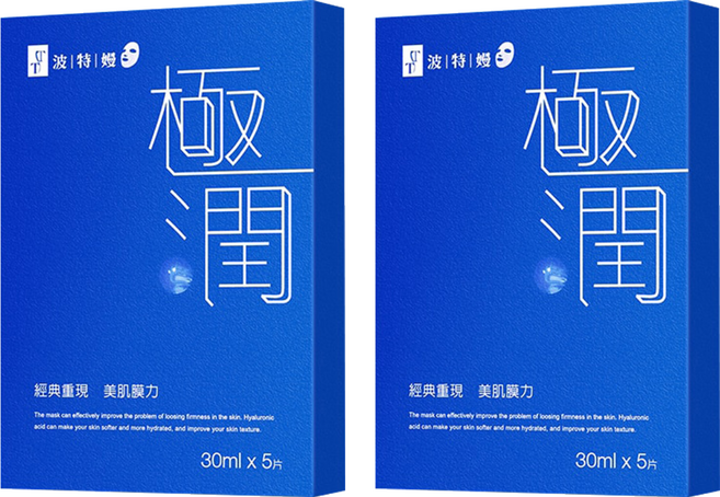 TT 波特嫚 台灣公司貨 極潤水光保濕面膜 30ml, 5片, 2盒