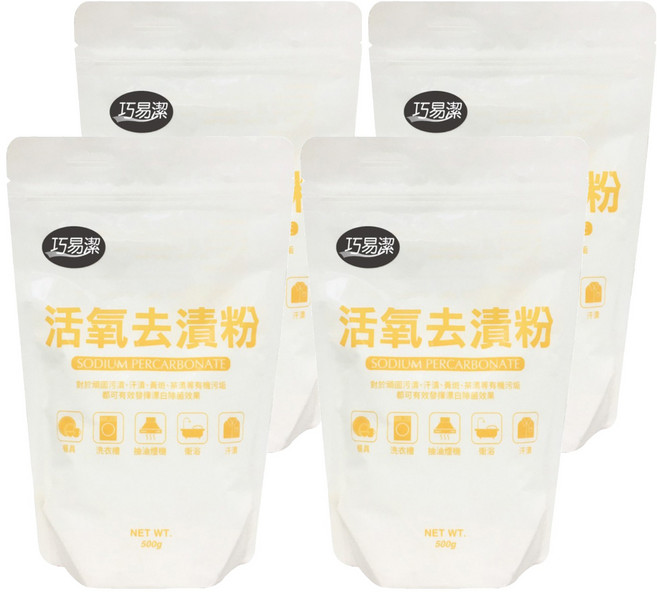 巧易潔 活氧去漬粉重量包, 500g, 4包