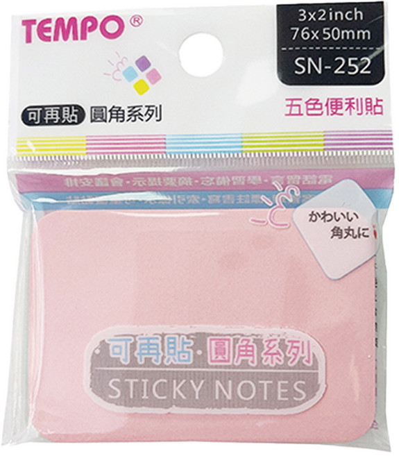 TEMPO 節奏牌 圓角五色便利貼 3x2inch 76x50mm, SN-252, 100張, 6組