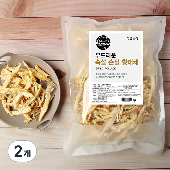 마켓밀러 부드러운 속살 손질 황태채, 300g, 2개