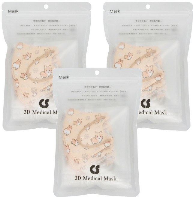 CS 凱馺國際 幼幼3D立體醫用口罩, 俏皮柯基MINI 咖啡色, 20片, 3包