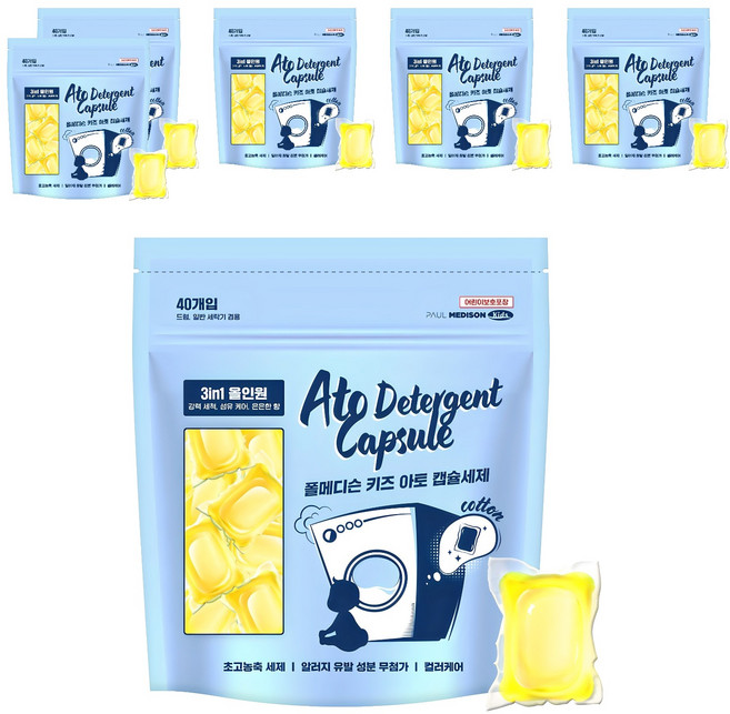 폴메디슨 키즈 아토 캡슐세제 코튼향 40개입, 560g, 6개