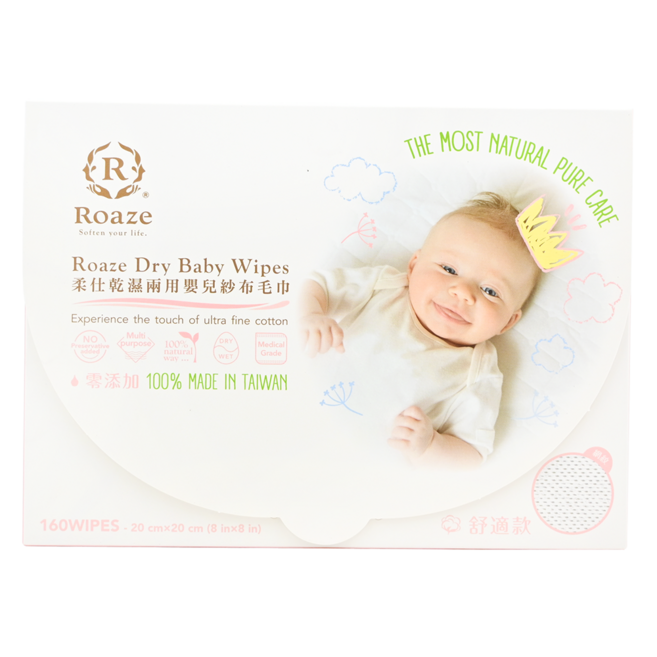 Roaze 柔仕 乾濕兩用嬰兒紗布毛巾 舒適款, 160張, 1盒