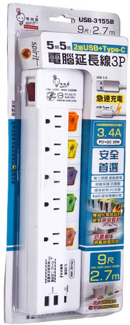 spirit 電精靈 電腦延長線 5開5插3P 2組USB + Type-C, 2.7m, 白色, 1條