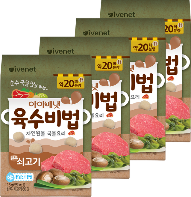 아이배냇 육수비법, 쇠고기, 16g, 4개