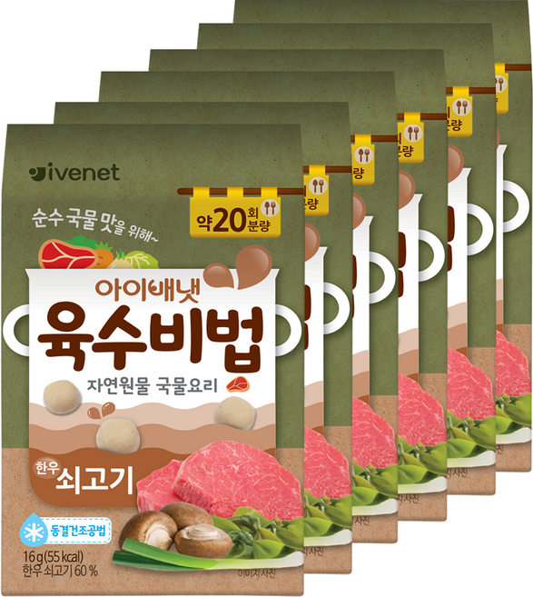 아이배냇 육수비법, 쇠고기, 16g, 6개