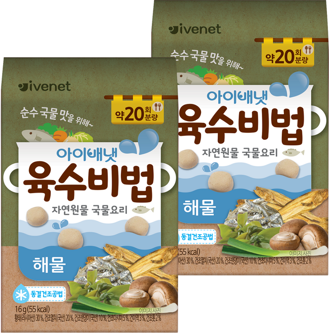 아이배냇 육수비법, 해물, 16g, 2개