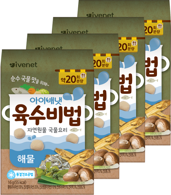 아이배냇 육수비법, 해물, 16g, 4개